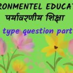 environmental education