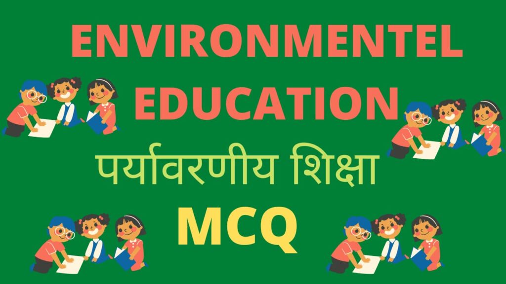 Environmentel education MCQ