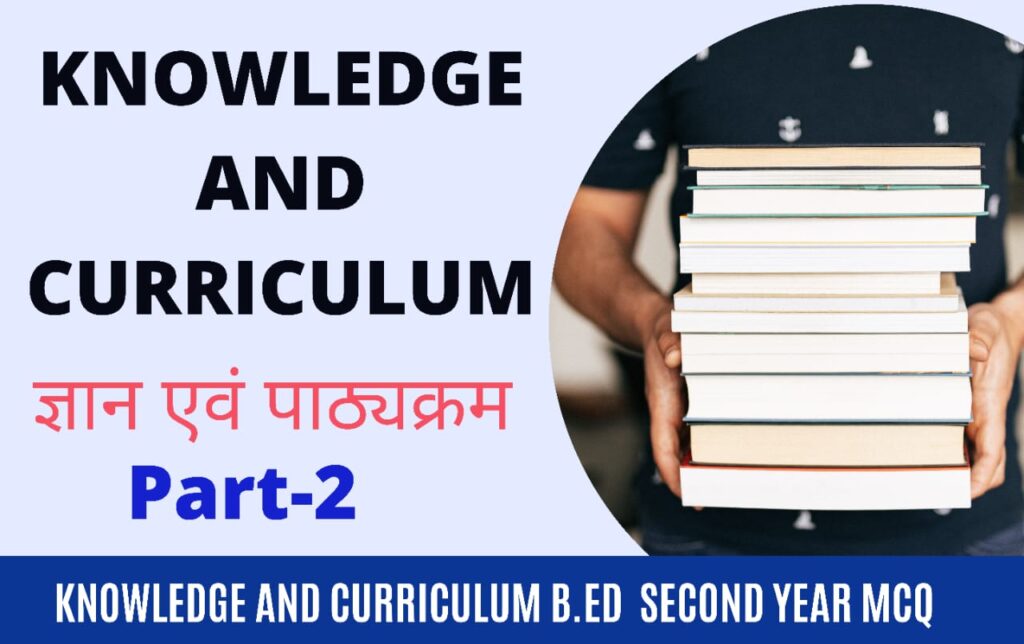 Knowledge and curriculum B.Ed 2nd year MCQ