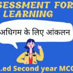 Assessment for learning MCQ B.ed second year