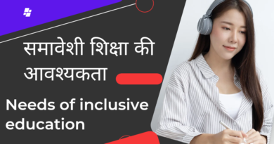 Needs of inclusive education