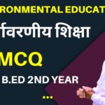 Environmental education CTET mcq