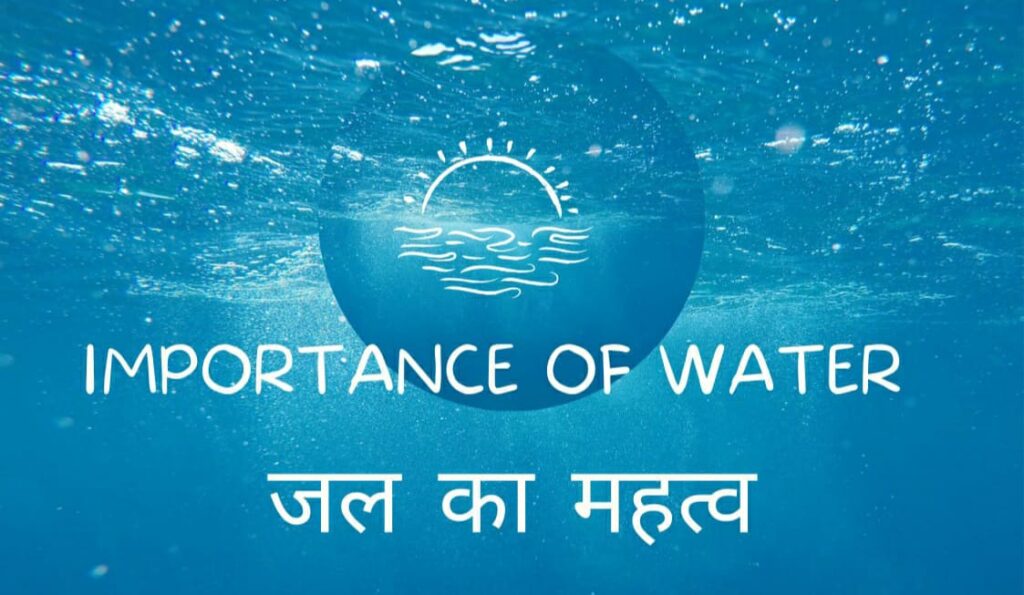 importance of water